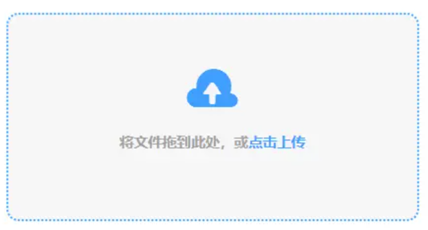 加拿大pc在线网站下载使用讲解 - 添加文件